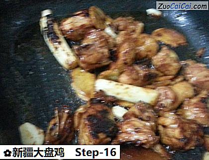 新疆大盘鸡做法第十六步骤