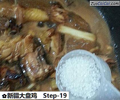 新疆大盘鸡做法第十九步骤