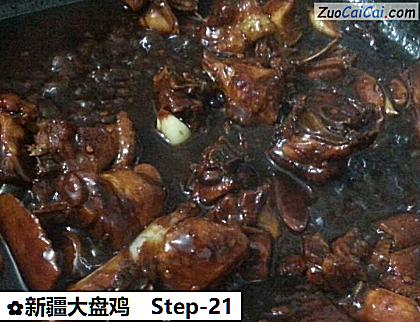 新疆大盘鸡做法第二十一步骤