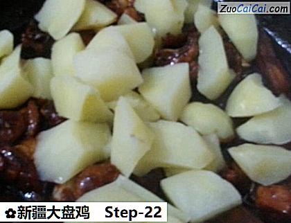 新疆大盘鸡做法第二十二步骤