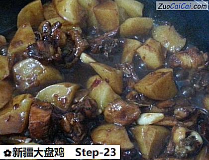 新疆大盘鸡做法第二十三步骤