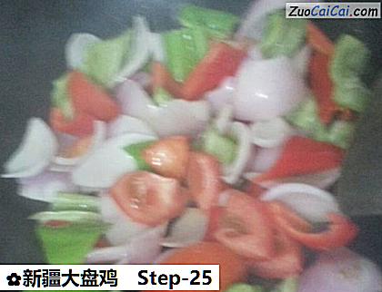 新疆大盘鸡做法第二十五步骤