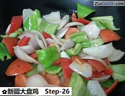 新疆大盘鸡做法第二十六步骤