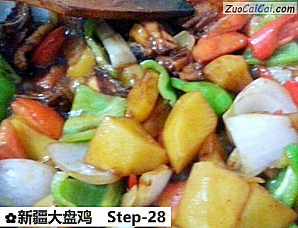 新疆大盘鸡做法第二十八步骤