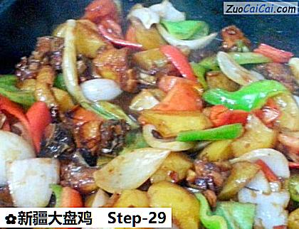 新疆大盘鸡做法第二十九步骤