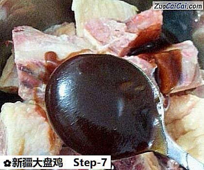 新疆大盘鸡做法第七步骤