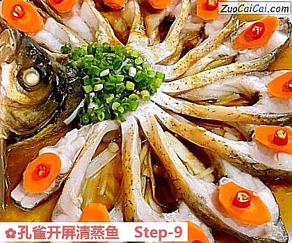 孔雀开屏清蒸鱼做法第九步骤