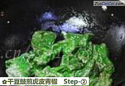 干豆豉煎虎皮青椒做法第二步骤