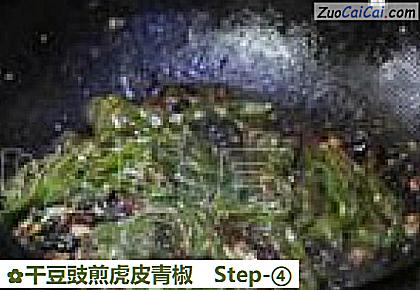 干豆豉煎虎皮青椒做法第四步骤