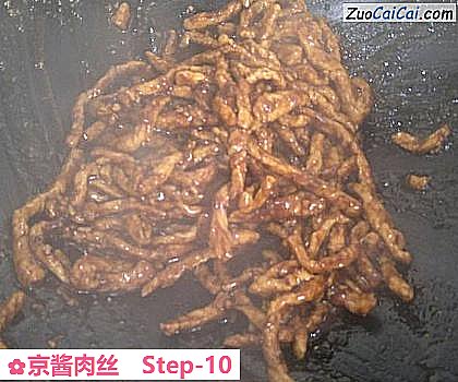 京酱肉丝做法第十步骤