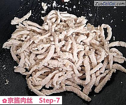 京酱肉丝做法第七步骤