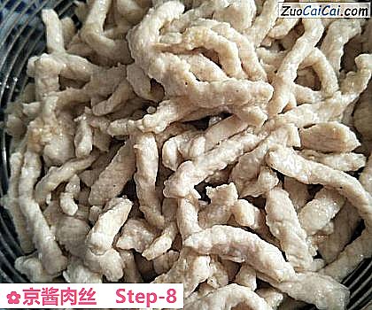 京酱肉丝做法第八步骤