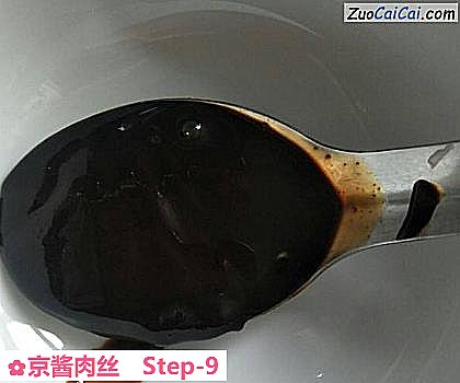 京酱肉丝做法第九步骤
