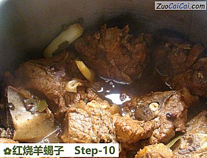 红烧羊蝎子做法第十步骤