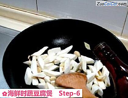 海鲜时蔬豆腐煲做法第六步骤