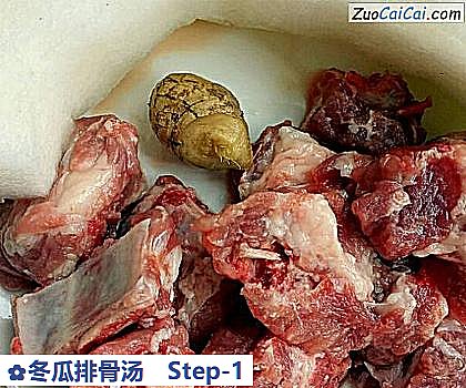 冬瓜排骨汤做法第一步骤