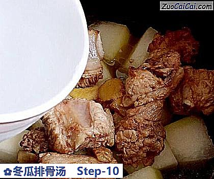 冬瓜排骨汤做法第十步骤