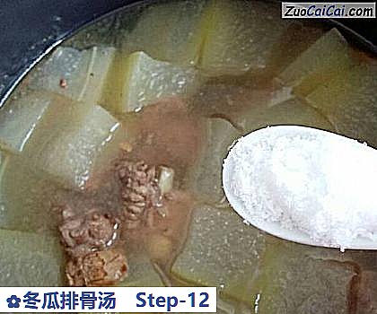 冬瓜排骨汤做法第十二步骤