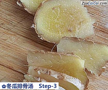 冬瓜排骨汤做法第三步骤