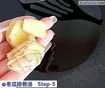 冬瓜排骨汤做法第五步骤