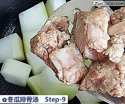 冬瓜排骨汤做法第九步骤