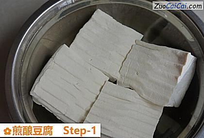煎酿豆腐做法第一步骤