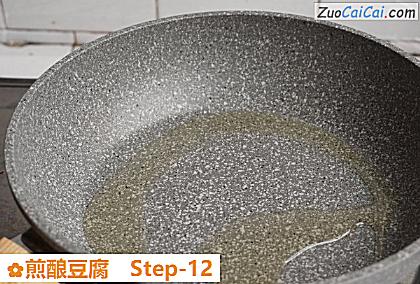 煎酿豆腐做法第十二步骤