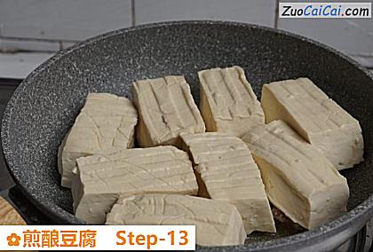 煎酿豆腐做法第十三步骤