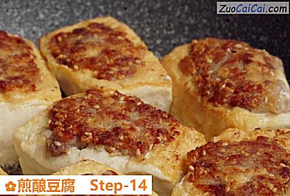 煎酿豆腐做法第十四步骤