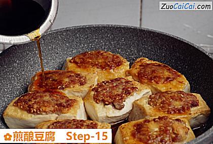煎酿豆腐做法第十五步骤
