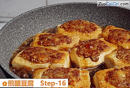 煎酿豆腐做法第十六步骤