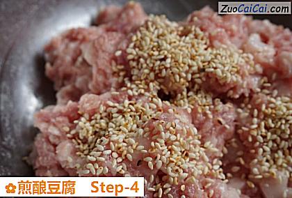 煎酿豆腐做法第四步骤