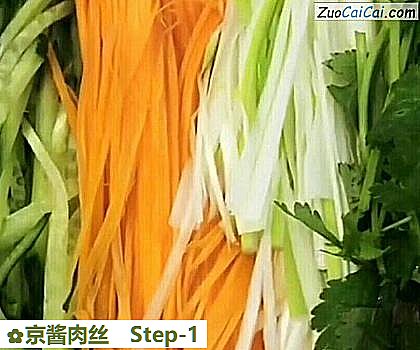 京酱肉丝做法第一步骤