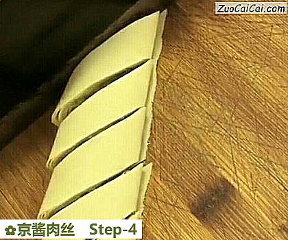 京酱肉丝做法第四步骤