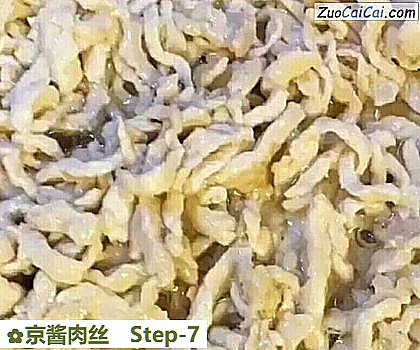 京酱肉丝做法第七步骤