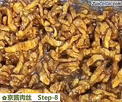 京酱肉丝做法第八步骤