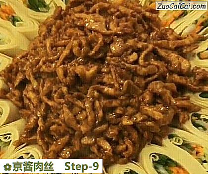 京酱肉丝做法第九步骤