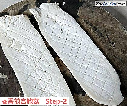 香煎杏鲍菇做法第二步骤