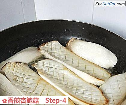 香煎杏鲍菇做法第四步骤
