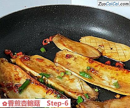香煎杏鲍菇做法第六步骤