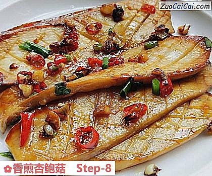 香煎杏鲍菇做法第八步骤