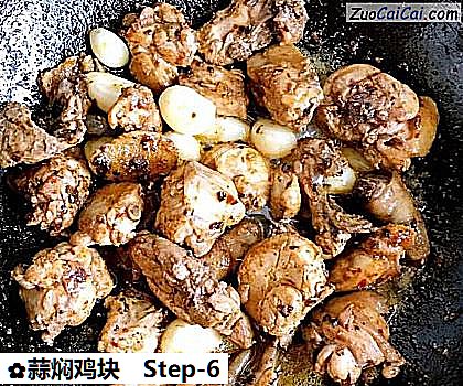 蒜焖鸡块做法第六步骤
