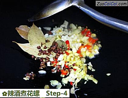 辣酒煮花螺做法第四步骤