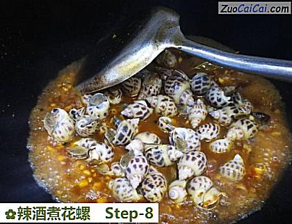 辣酒煮花螺做法第八步骤