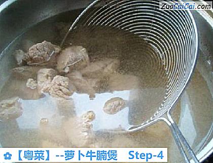 萝卜牛腩煲做法第四步骤