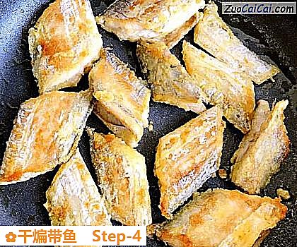 干煸带鱼做法第四步骤