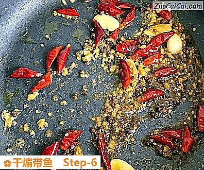 干煸带鱼做法第六步骤