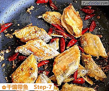干煸带鱼做法第七步骤