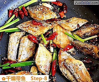 干煸带鱼做法第八步骤