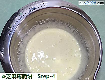 芝麻薄脆饼做法第四步骤